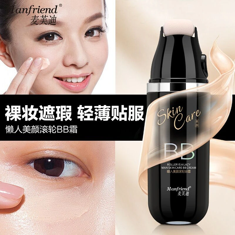 Bulk Wholesale Special Design Roller Style MakeupFoundation Whitening Roller BB Cream