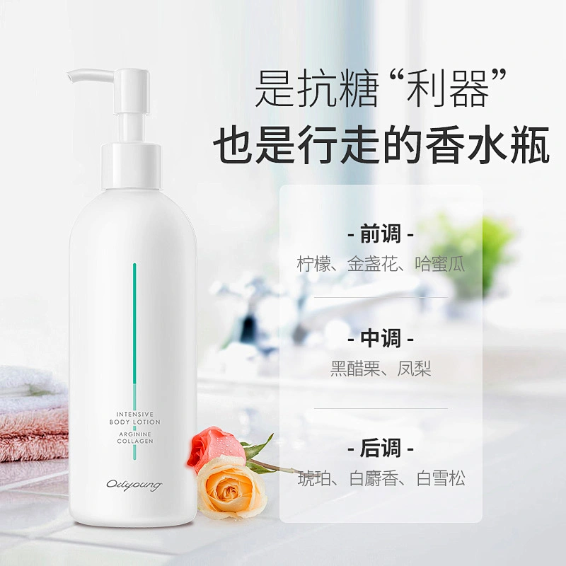 Custom Private Label Arginine Anti-glycation Hydrating Collagen Body Lotion