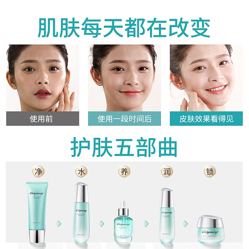5 in 1 Cleanser Serum Essence Lotion Cream Moisturizing Private Label Anti Aging Skin Care Set