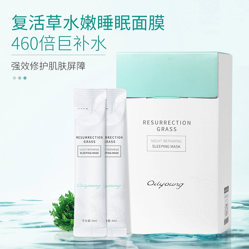 Private Label Beauty Repairing Hydrating Moisturizing Facial Mask Sleeping Gel Face Mask