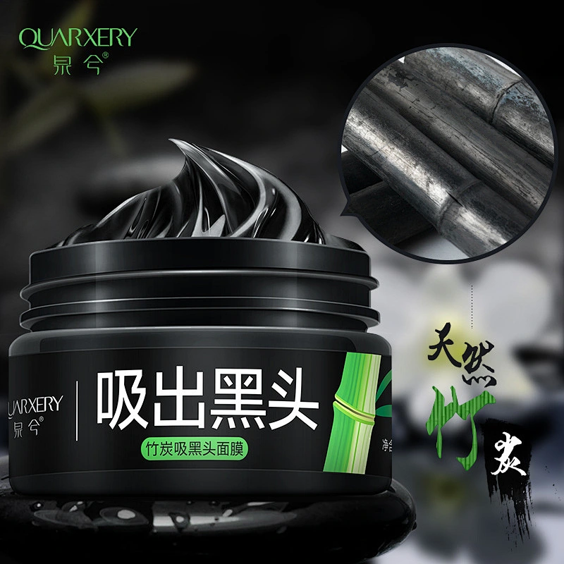 Wholesale Private Label  Blackhead Remover Moisturizing Black Mask Peel Off Facial Mud Mask