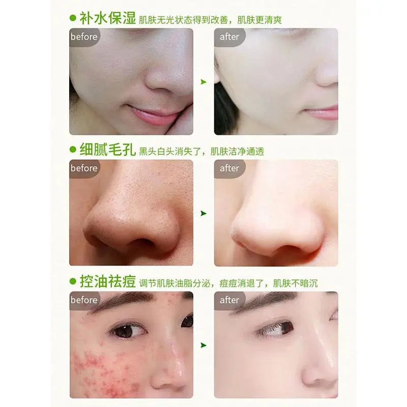 Cheap Promotional Cosmetic Beauty Oily Skin Green Bean Facial Mud Mask