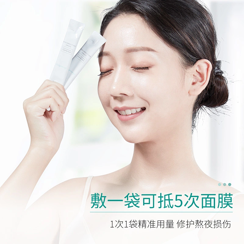 Private Label Beauty Repairing Hydrating Moisturizing Facial Mask Sleeping Gel Face Mask