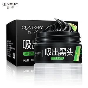 Wholesale Private Label  Blackhead Remover Moisturizing Black Mask Peel Off Facial Mud Mask