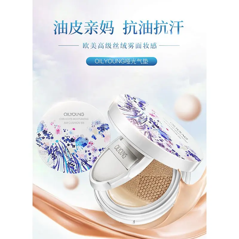 Fashion Design Private Label Liquid Oil Control Concealer BB Cream Cushion Makeup Foundation