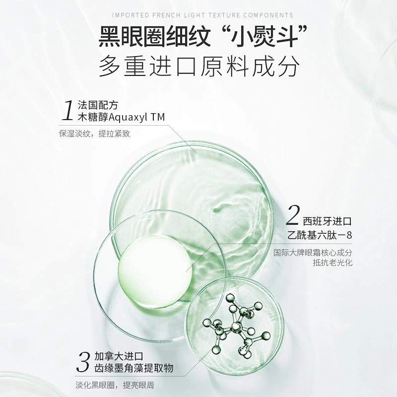 Anti Wrinkle Mini Electric Vibration Massager Dark Circle Eye Bag Remover Eye Cream For Ladies