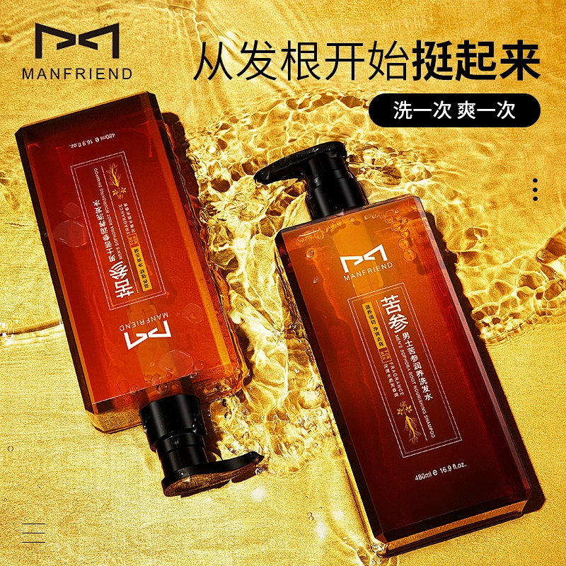 High Quality Hair Shampoo In Bulk Hair Growth Private Label Anti Hairloss Shampoo