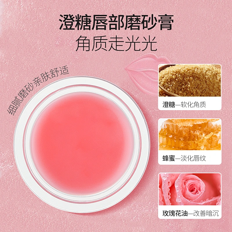 2 In 1 Private Label Vegan Organic Pink Lip Scrub Exfoliating Lightening Moisturizing Sleeping Lip Mask