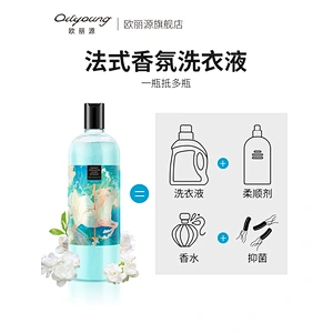 High Quality Cheap Big 980ml Wholesale Best Organic Washing Soften Liquid Laundry Detergent
