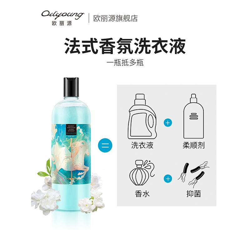 High Quality Cheap Big 980ml Wholesale Best Organic Washing Soften Liquid Laundry Detergent
