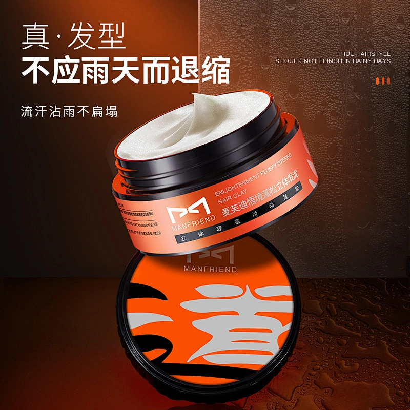 Cheap Private Label Organic Vegan Men Hair Styling Treatment Clay Matte Hair Clay