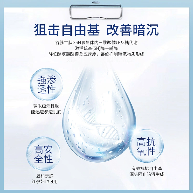 OEM ODM Private Label Firming Moisturizing Pro-Xylane Skin Whitening Glutathione Serum