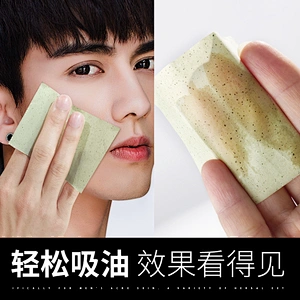 Wholesale Factory Price Customized Face Oil Proof Absorbing Facial Oil Blotting Paper With Logo Printed