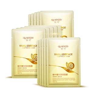 Hot Selling Snail Essence Beauty Mask Moisturizing Smooth Facial Sheet Mask
