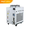 Hight quality cooling machine in winemaking washing Heatstroke prevention