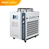 Yihui 220V 380V automatic digital chiller for water cooling in metallurgy industry hotel agriculture Commerciall using field