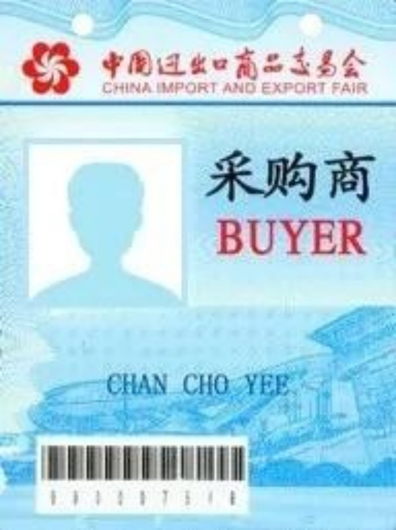 137th Canton Fair