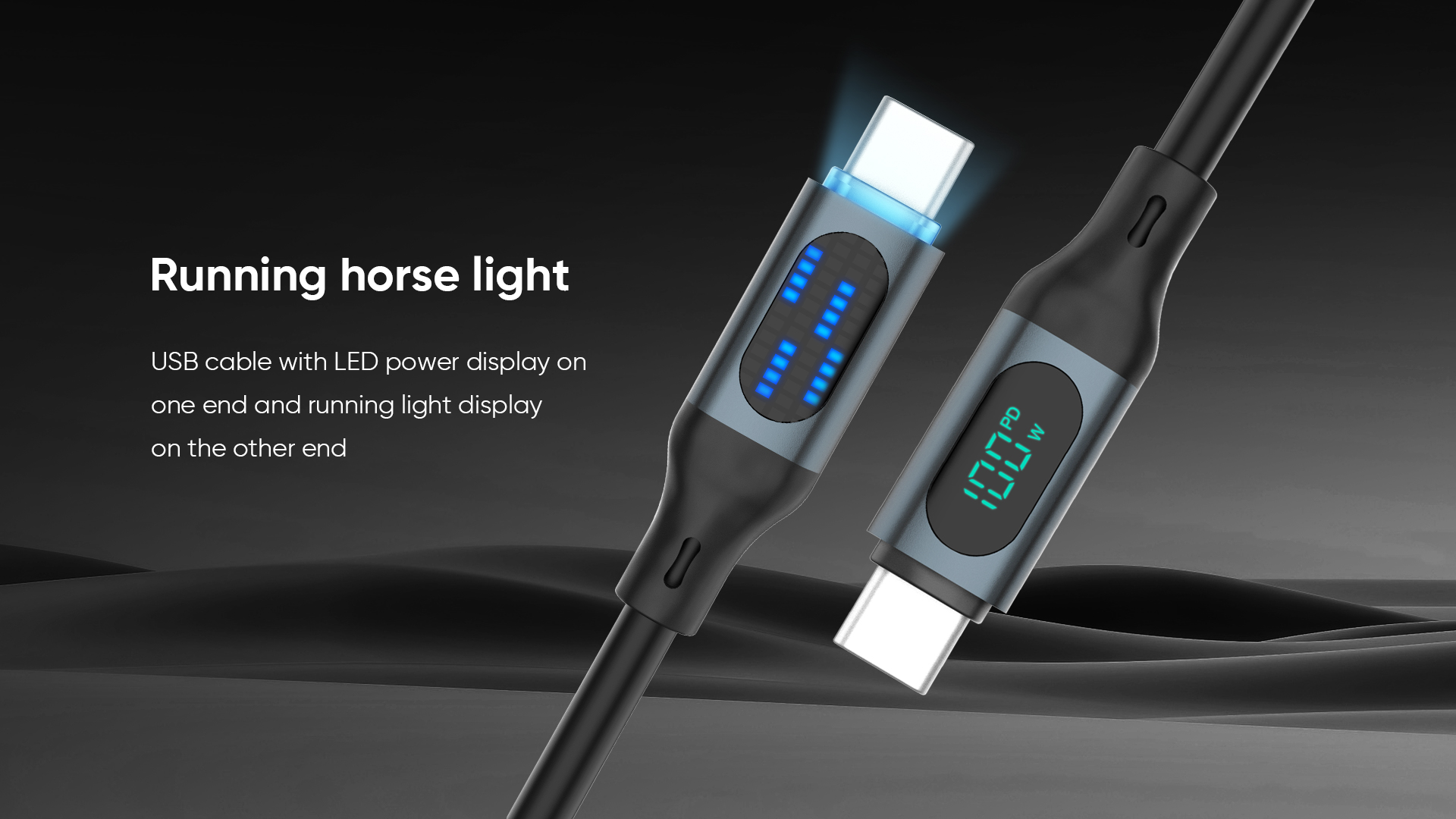charging cable