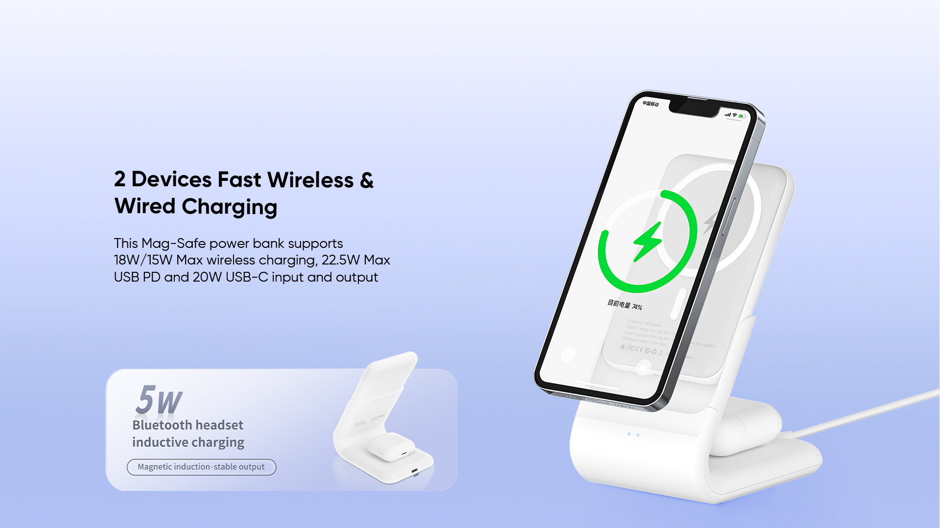 wireless charger
