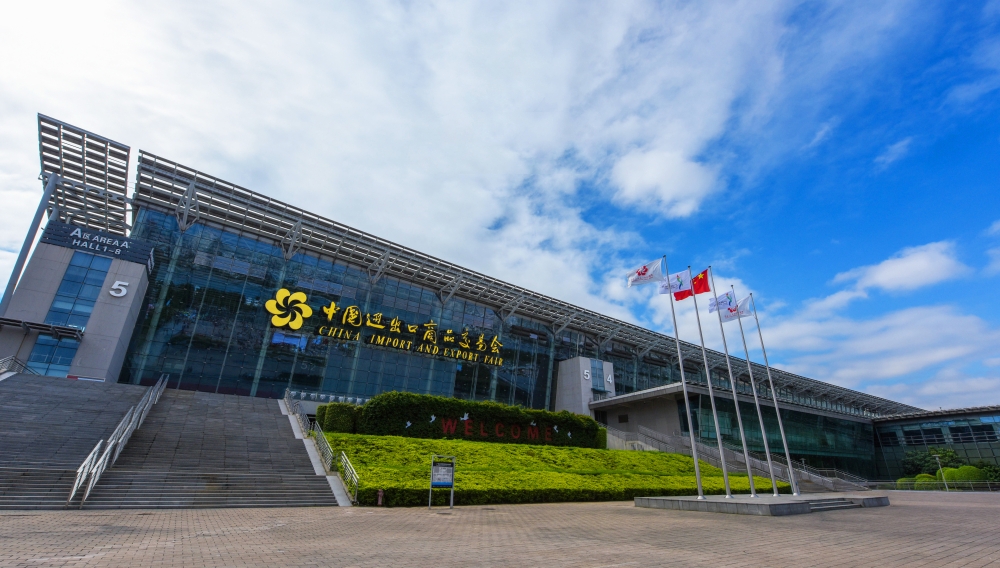 137th Canton Fair