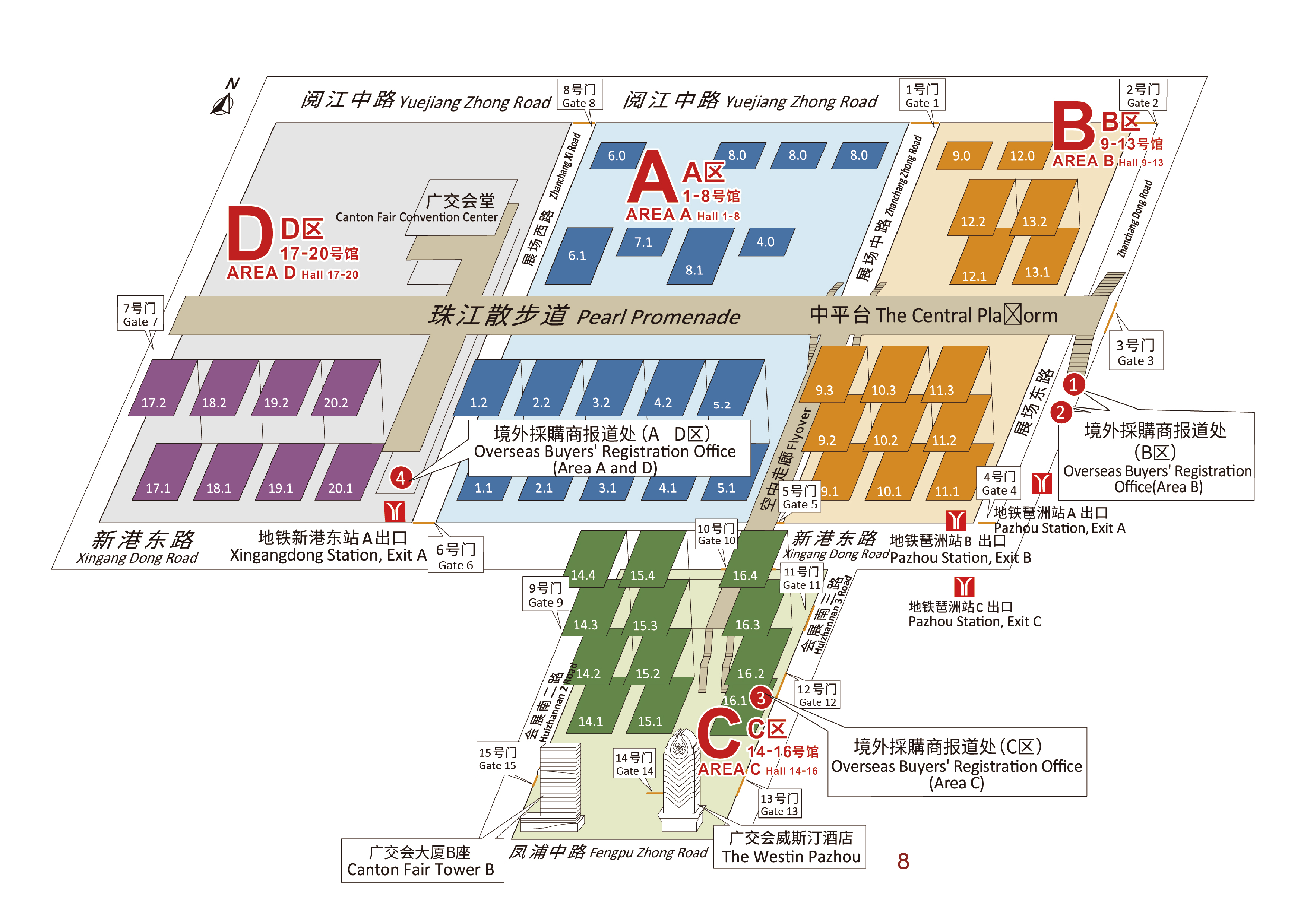 137th Canton Fair