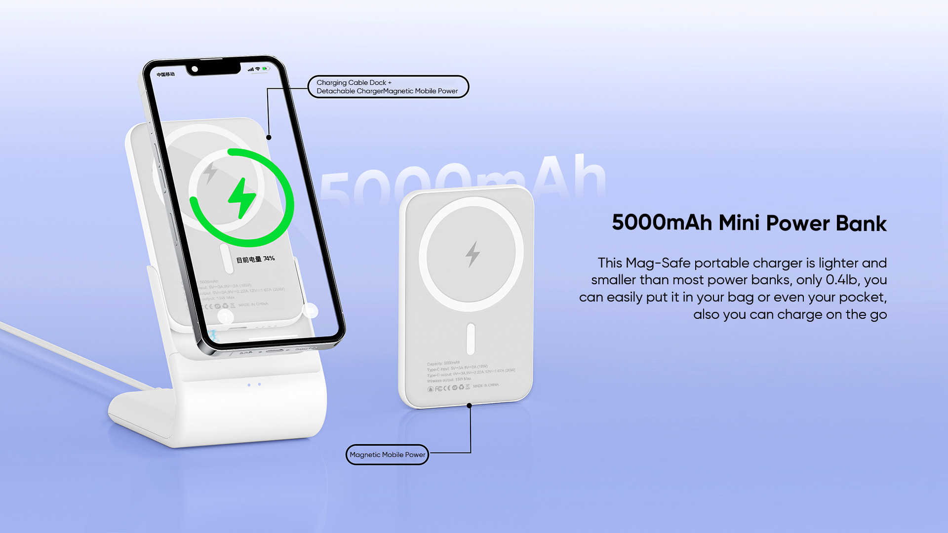Magnetic power bank