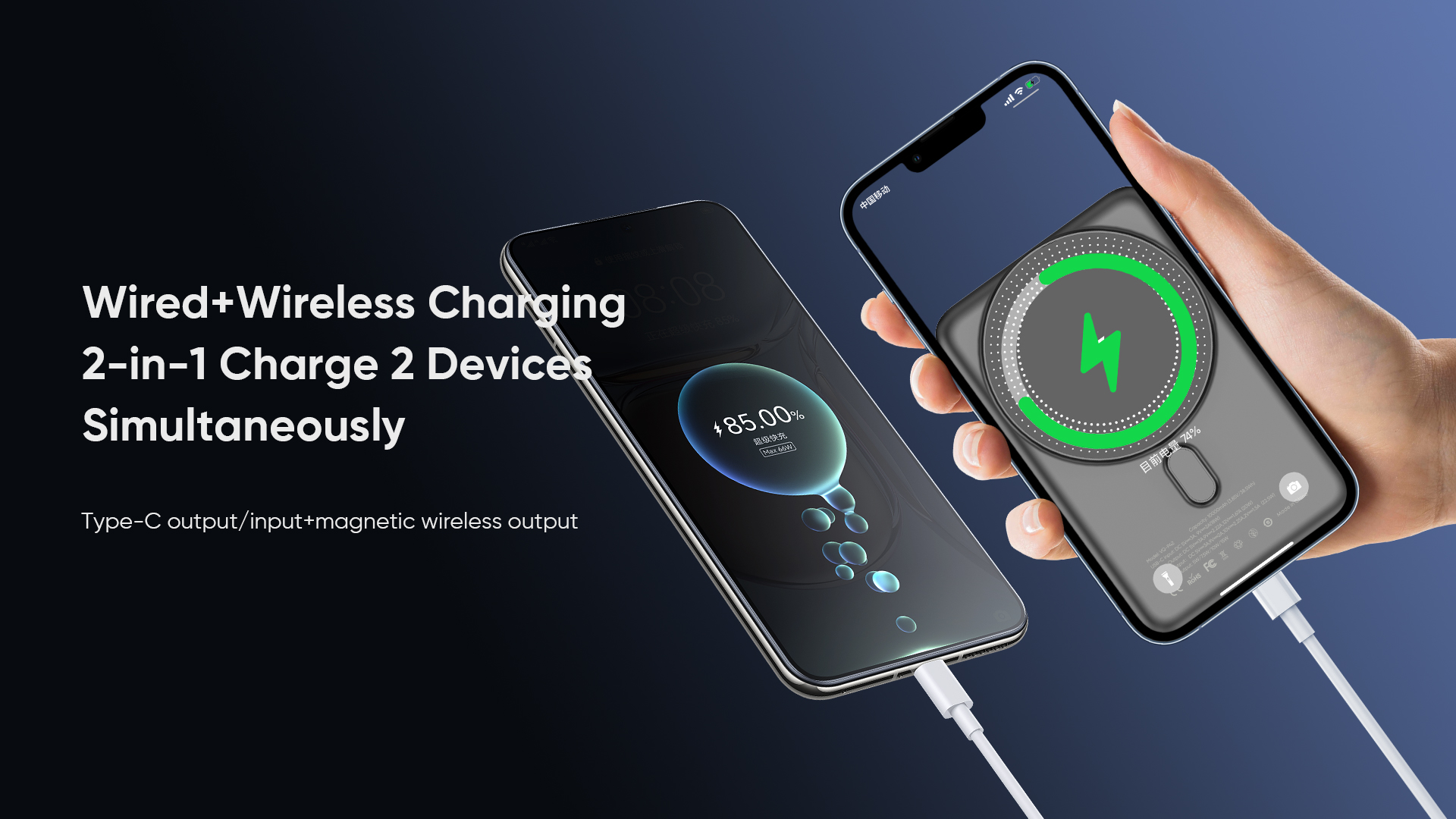 good power bank