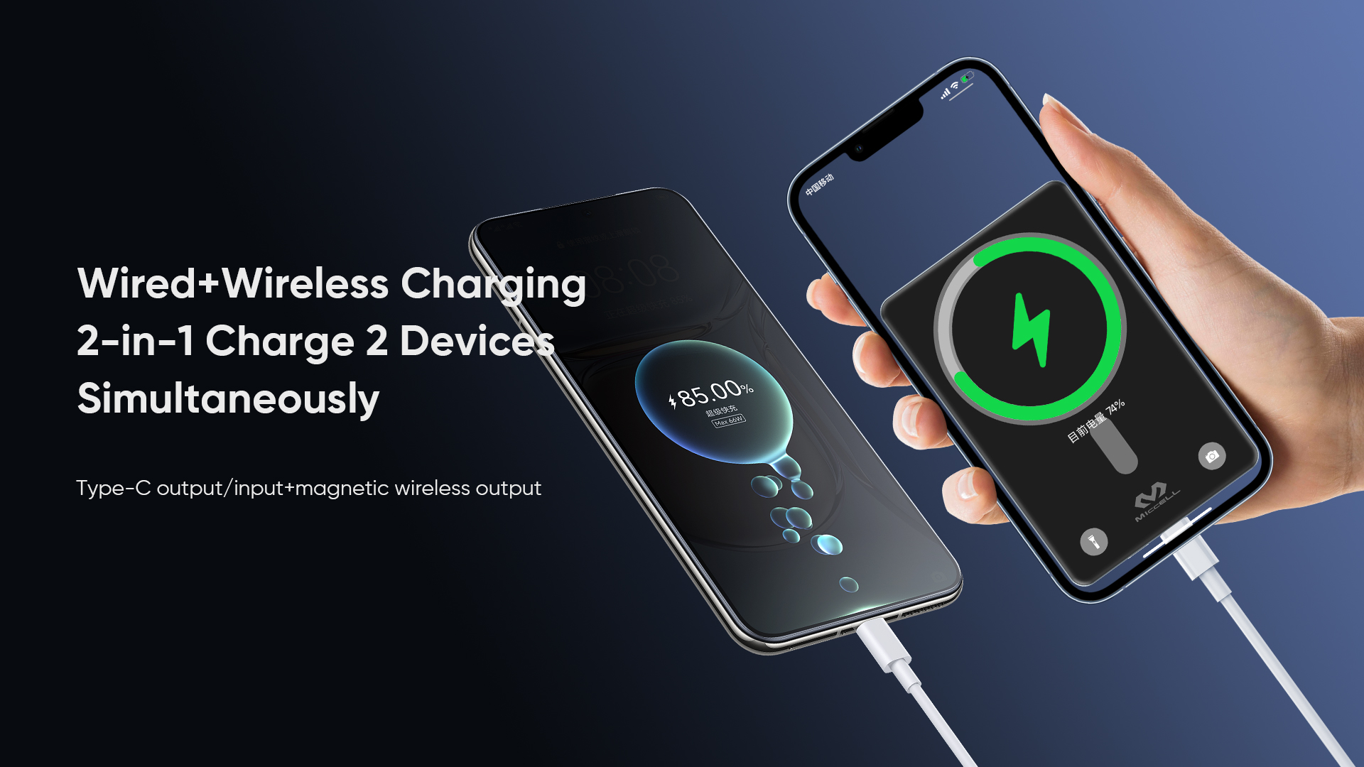 battery power pack
