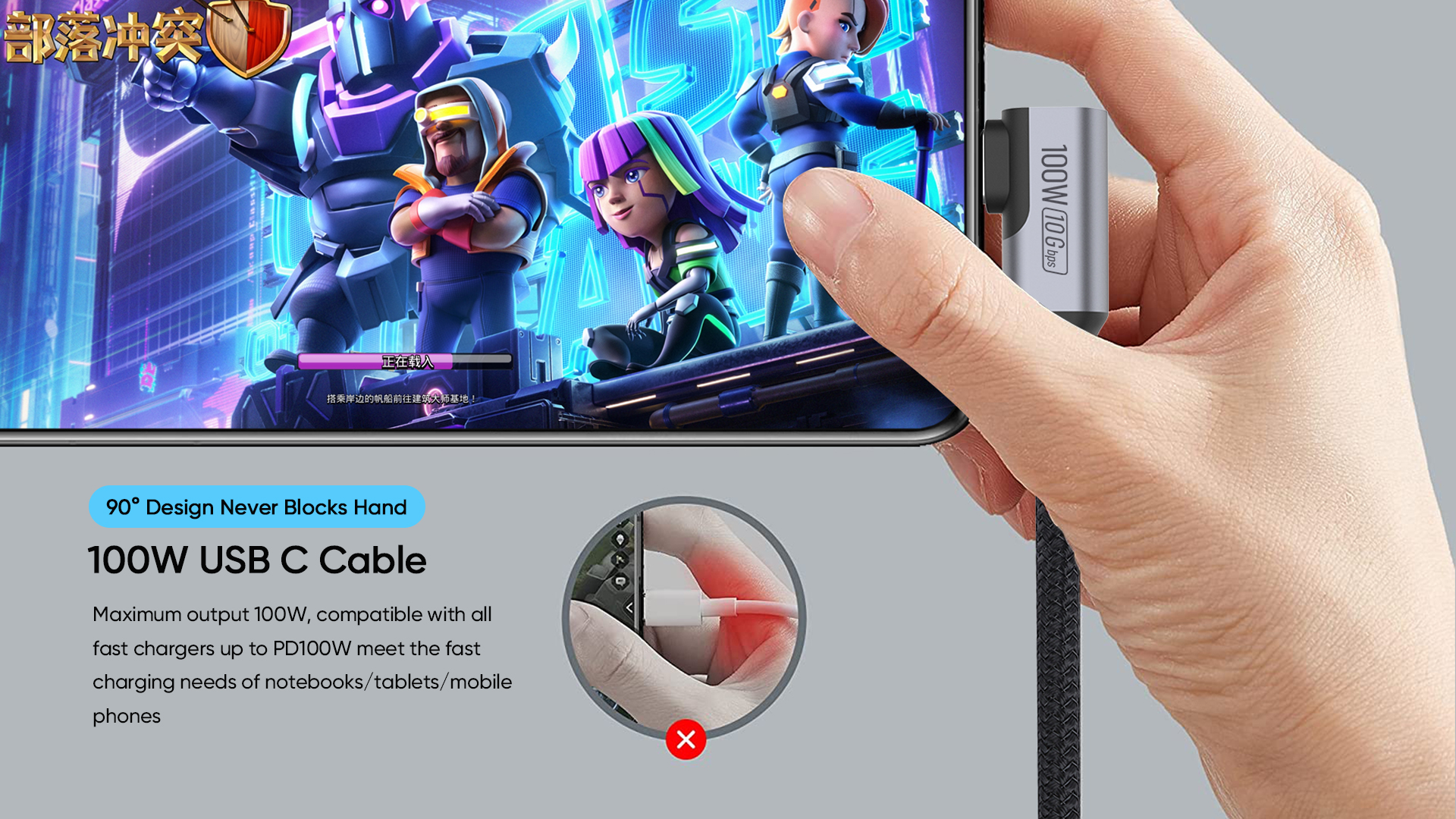 what is a usb c cable