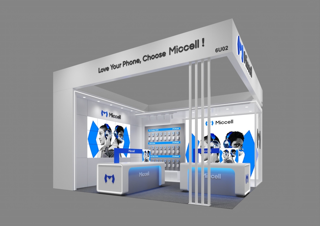 Microsel Miccell Brand Innovation: New Look, Better Experience