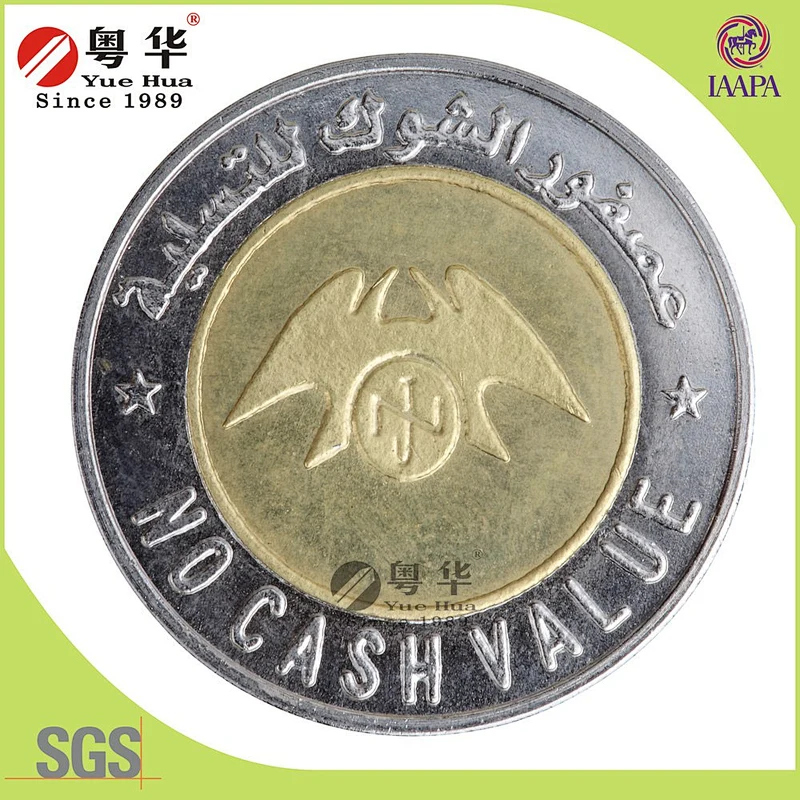 Hot selling useful toy gaming machine token