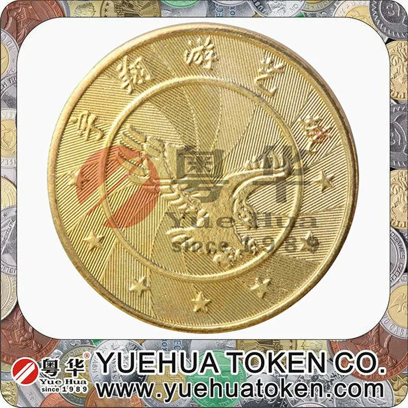 Electronic coin selector Shading Token
