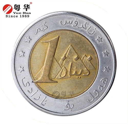 Custom Made Extremely High quality Bi-metal Token