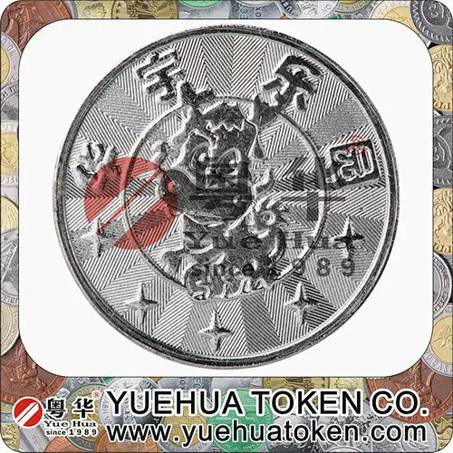 Toys crane machine Silver Color Brass Token
