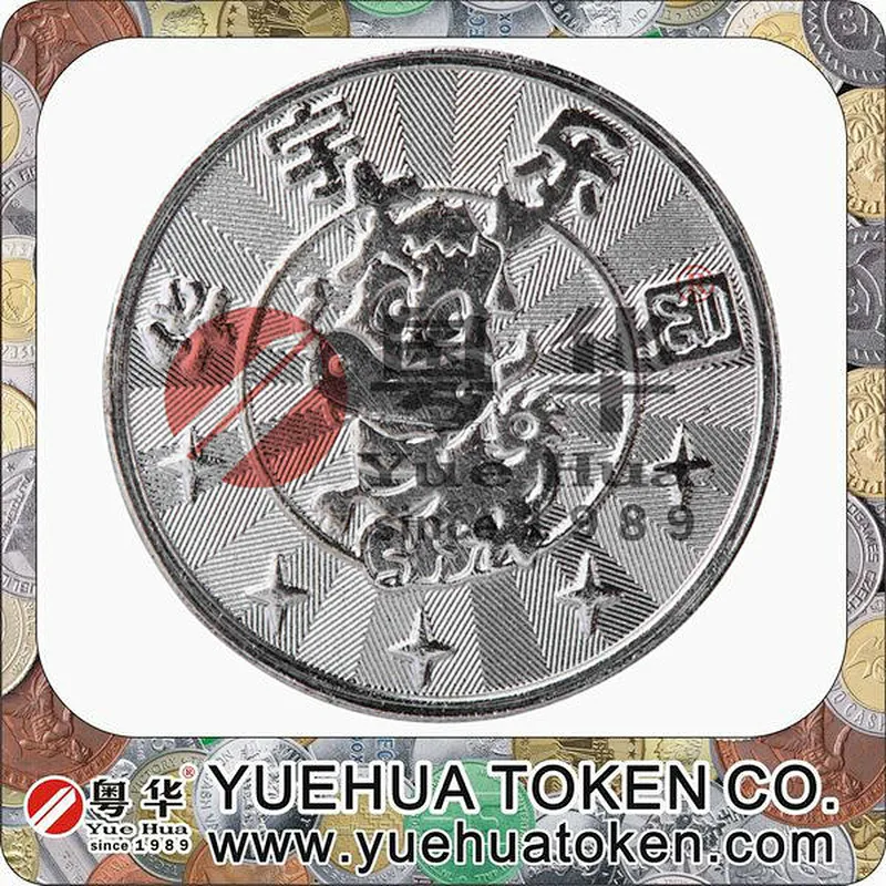 Toys crane machine Silver Color Brass Token