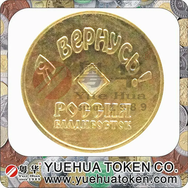 Shopping trolley Mid-hole Token