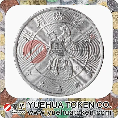 Toys crane machine Shading Token