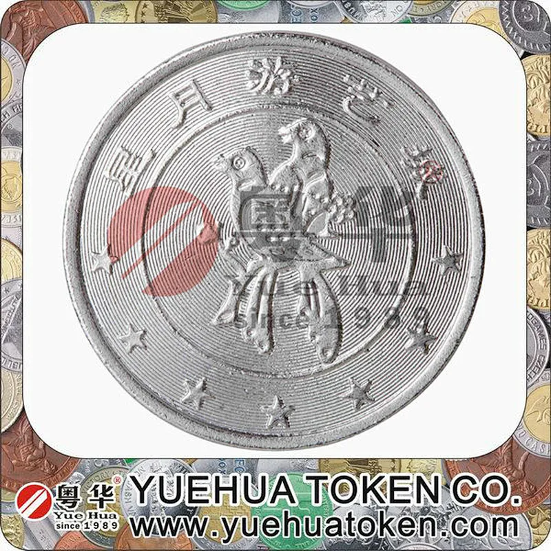 Toys crane machine Shading Token