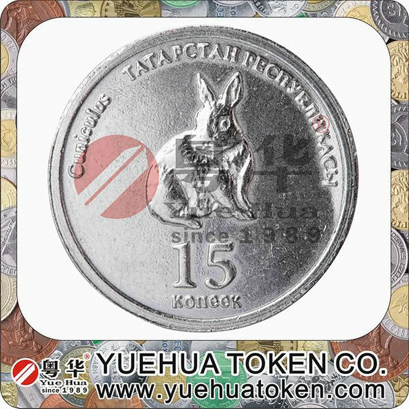 Vending Embossed Token