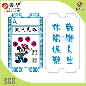 Hot sale 170g double coated art paper amusement game lottery ticket fot lottery machine