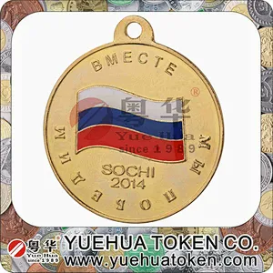 1 Pound Medal & Souvenir Token