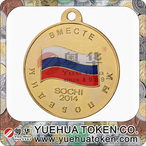 1 Pound Medal & Souvenir Token