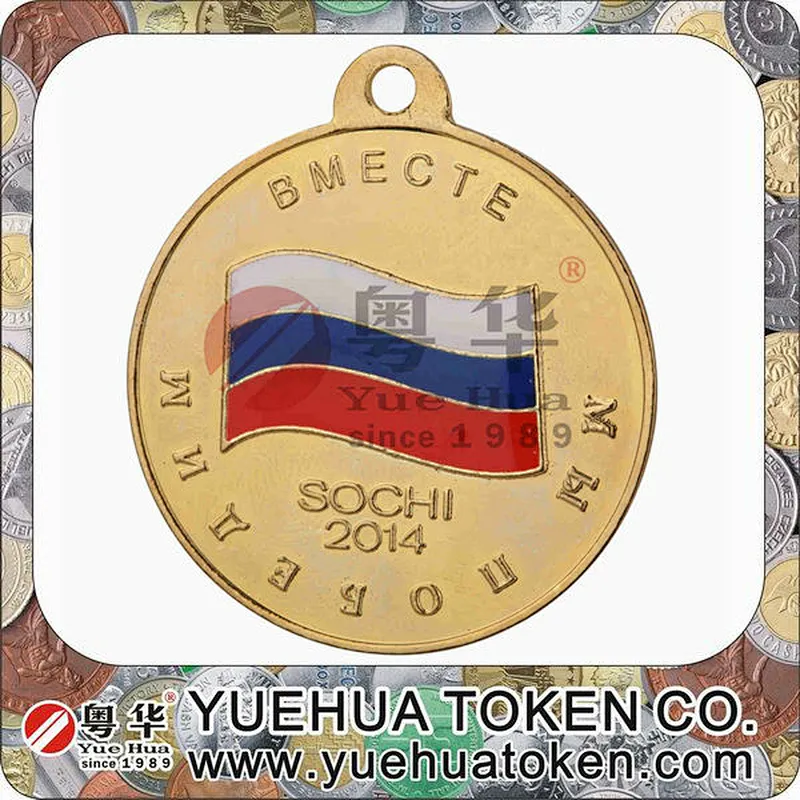 1 Pound Medal & Souvenir Token