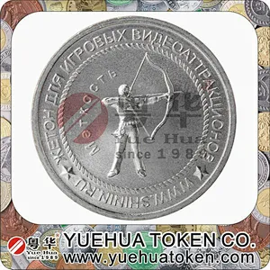 Coin Operated Amusement Kiddie Ride token