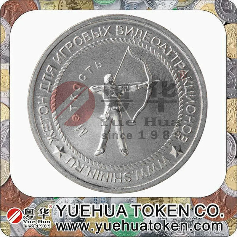 Coin Operated Amusement Kiddie Ride token