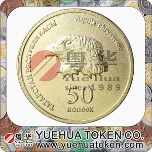 Shopping cart Embossed Token