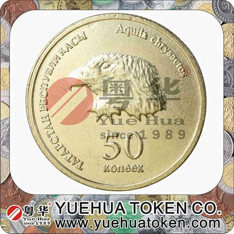 Shopping cart Embossed Token