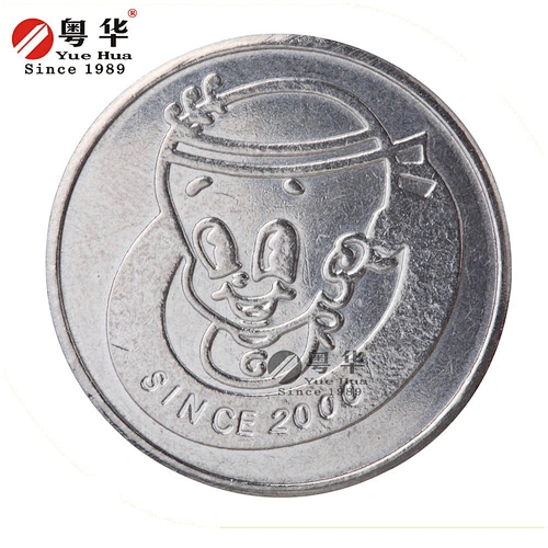Magnetic Stainless Steel Token