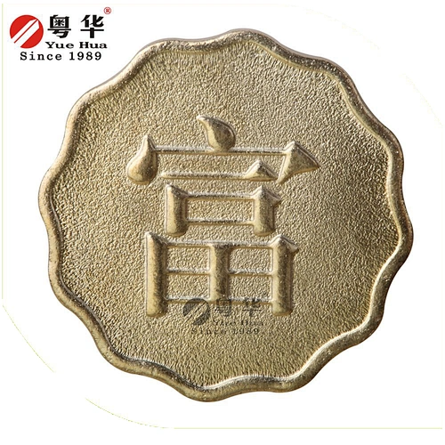 Car wash Quincunx Token