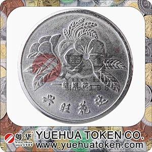 Durable special motor entertainment machine token